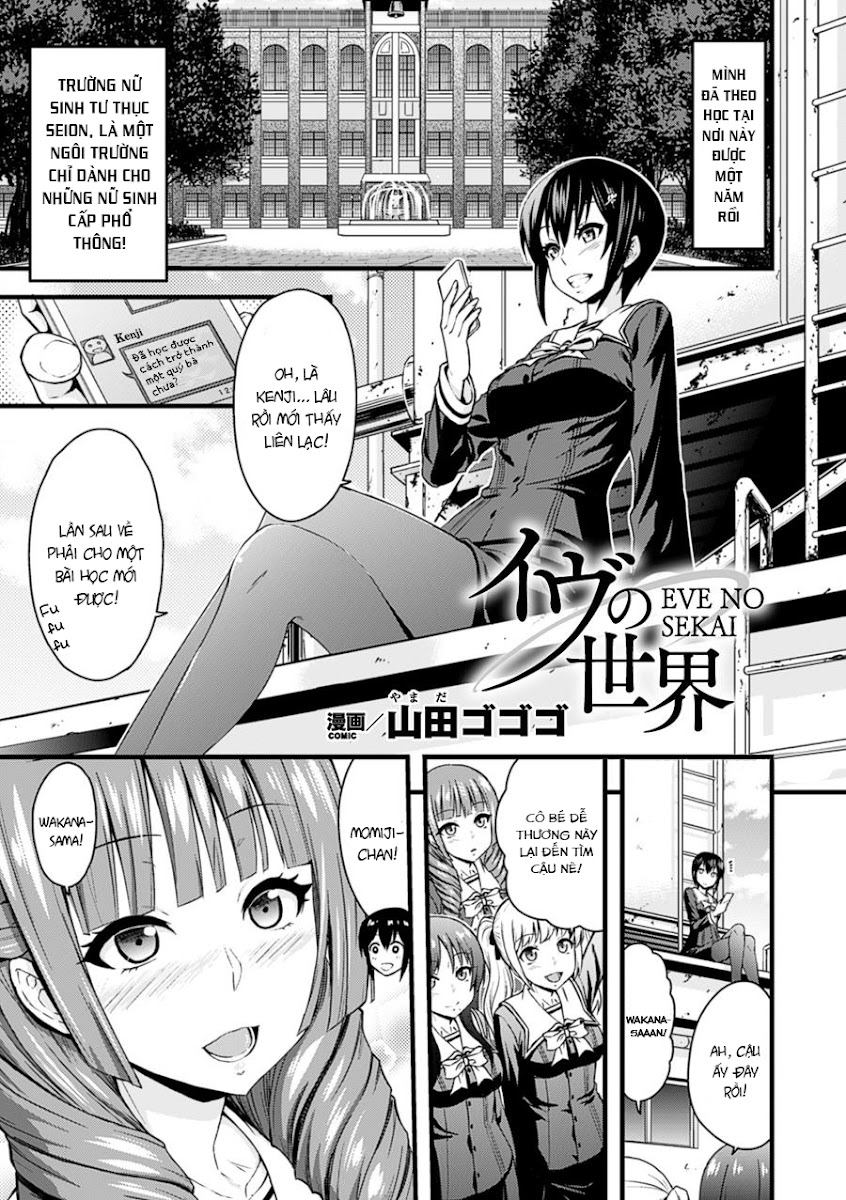 HentaiVN.net - Ảnh 3 - Tuyển tập Yuri Oneshot - Chap 104: Eve no Sekai