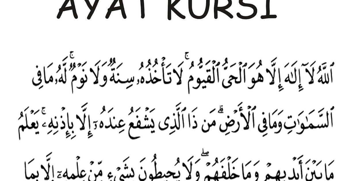 Ayat Quran Ubat Sakit Kepala  Virallah