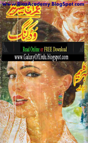 Wood King ووڈ کنگby Mazhar Kaleem M.A Wood King ووڈ کنگby Mazhar Kaleem M.A