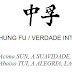 I Ching, o Livro das Mutações - Livro Primeiro, Hexagrama 61: Chung Fu / Verdade Interior