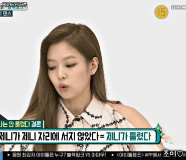 주간아이돌 블랙핑크 개인위주.gif | 인스티즈