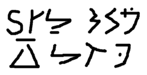 Kisahku, kisahmu, kisah kita: Aksara Minahasa atau Aksara Malesung ...