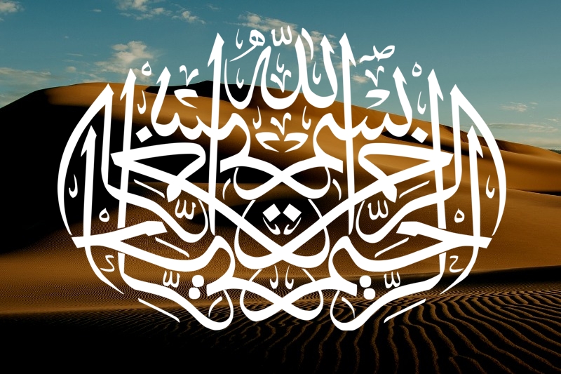 Indah Gambar Kaligrafi Mudah Berwarna / Kumpulan Gambar Kaligrafi