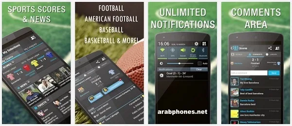 أفضل تطبيق لمتابعة نتائج المباريات الرياضية على الهواتف الذكية