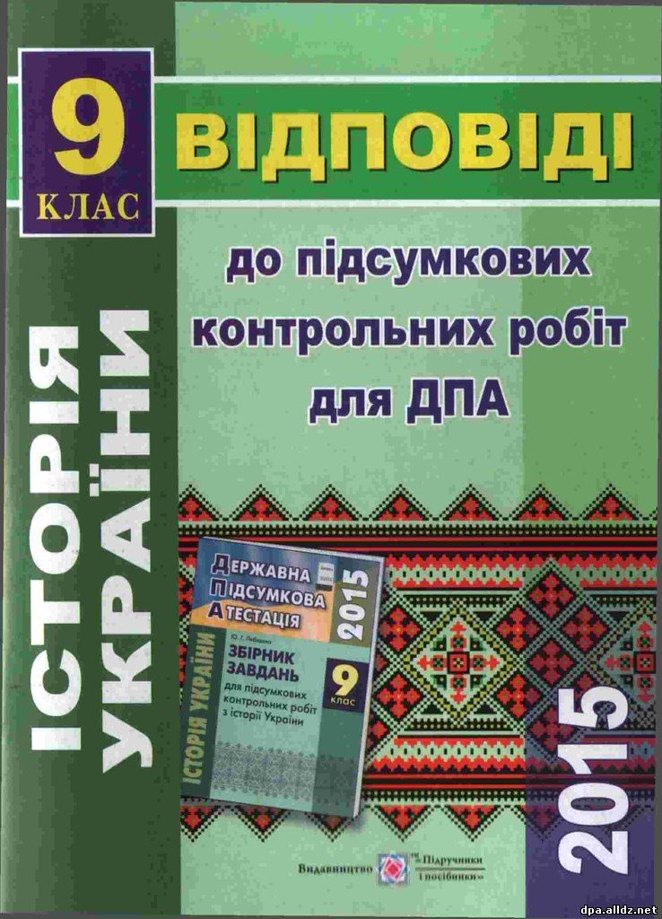 Дпа кнмпи. Дпа. Дпа. Дпа кнмпи. Дпа 9.
