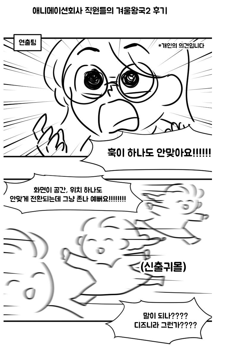 꾸르