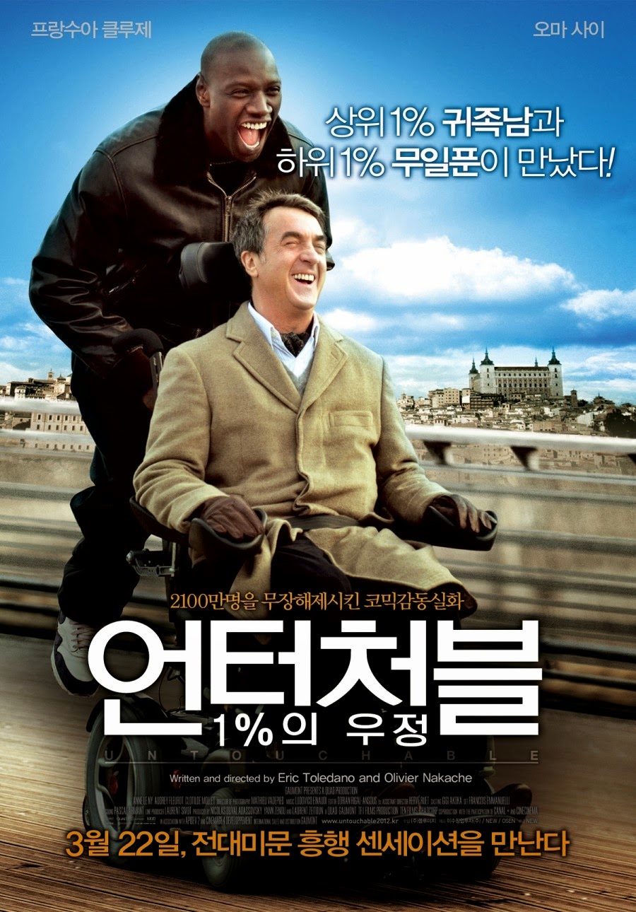 ì¸í°ì²ë¸: 1%ì ì°ì (Untouchable, 2011) | í ë í¸ ë¤ì´ë¡ë