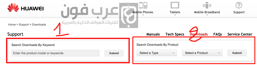 تحميل فلاشات ورومات هواوي Huawei الرسمية