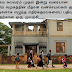 வன்முறைக்கு எதிரான கவிதைக் குரல்கள்!