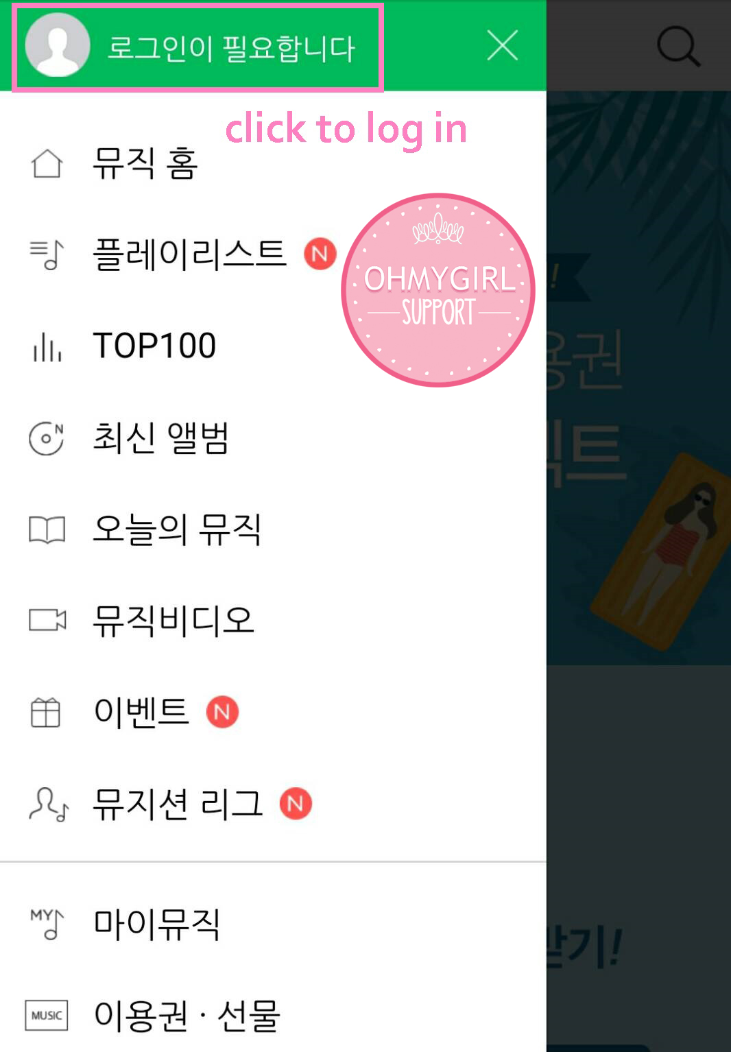 OH MY GIRL Support: Naver Music Streaming