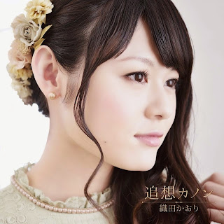 Hana Shinobu No Koi Download For Mac Hana Shinobu No Koi Download For Mac