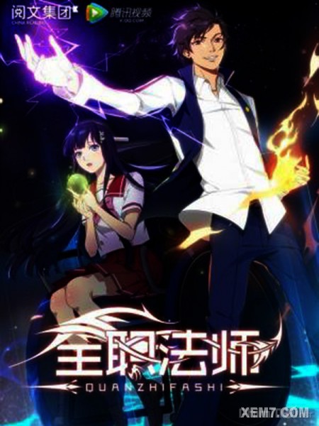 Toàn Chức Pháp Sư