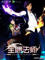 Toàn Chức Pháp Sư