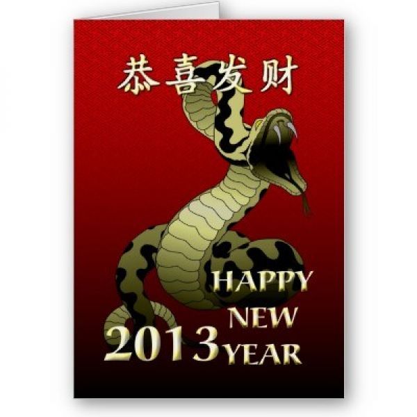 Year snake chinese zodiac animal lunar crafts shescookin cgl celebrations sign around years decoded hustle american astrology crochet egl cosplay مدونة ليالي السعودية: Chinese New Year 2013 Cute Snake Media The