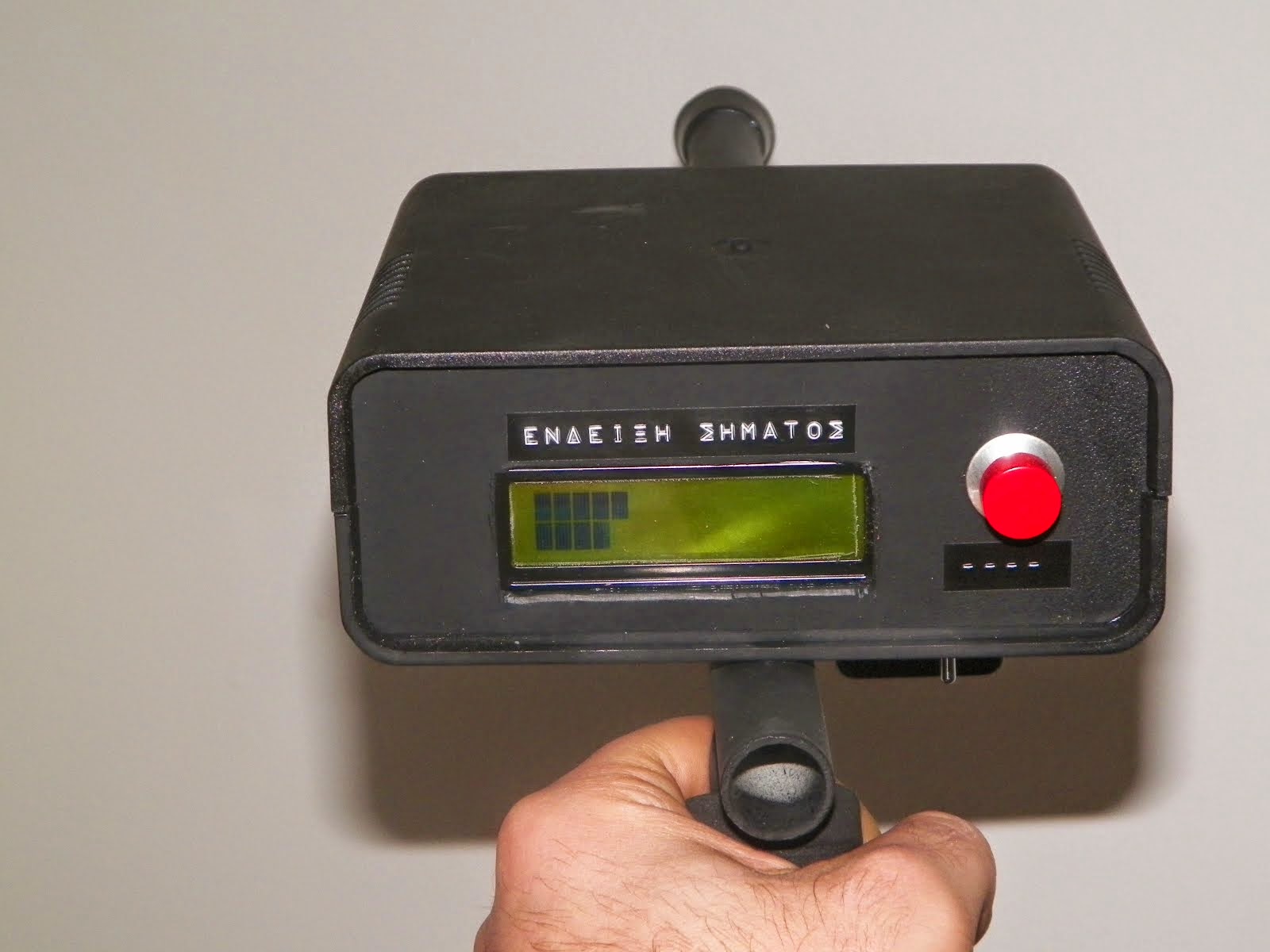 Αποστατικο Μαγνητόμετρο