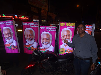 Kummanam Rajasekharan BJP Kerala President BJPWalker