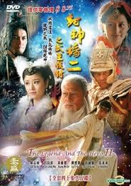Phong Thần - Vtv2 Phong Thần
