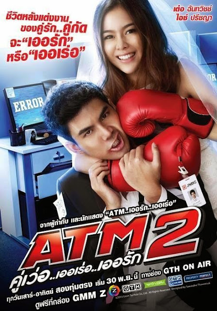 Lỗi Tình Yêu - Atm: Season 2 - Koo Ver Error Er Rak Lỗi Tình Yêu