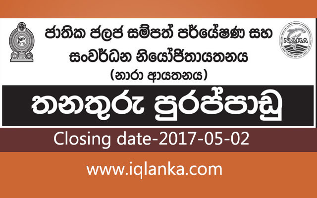 central bank report 2016 pdf in sinhala