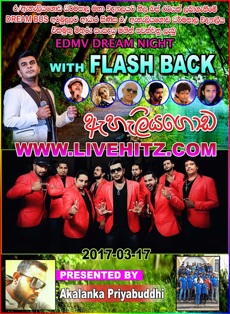 FLASH BACK LIVE IN EHELIYAGODA 2017-03-17