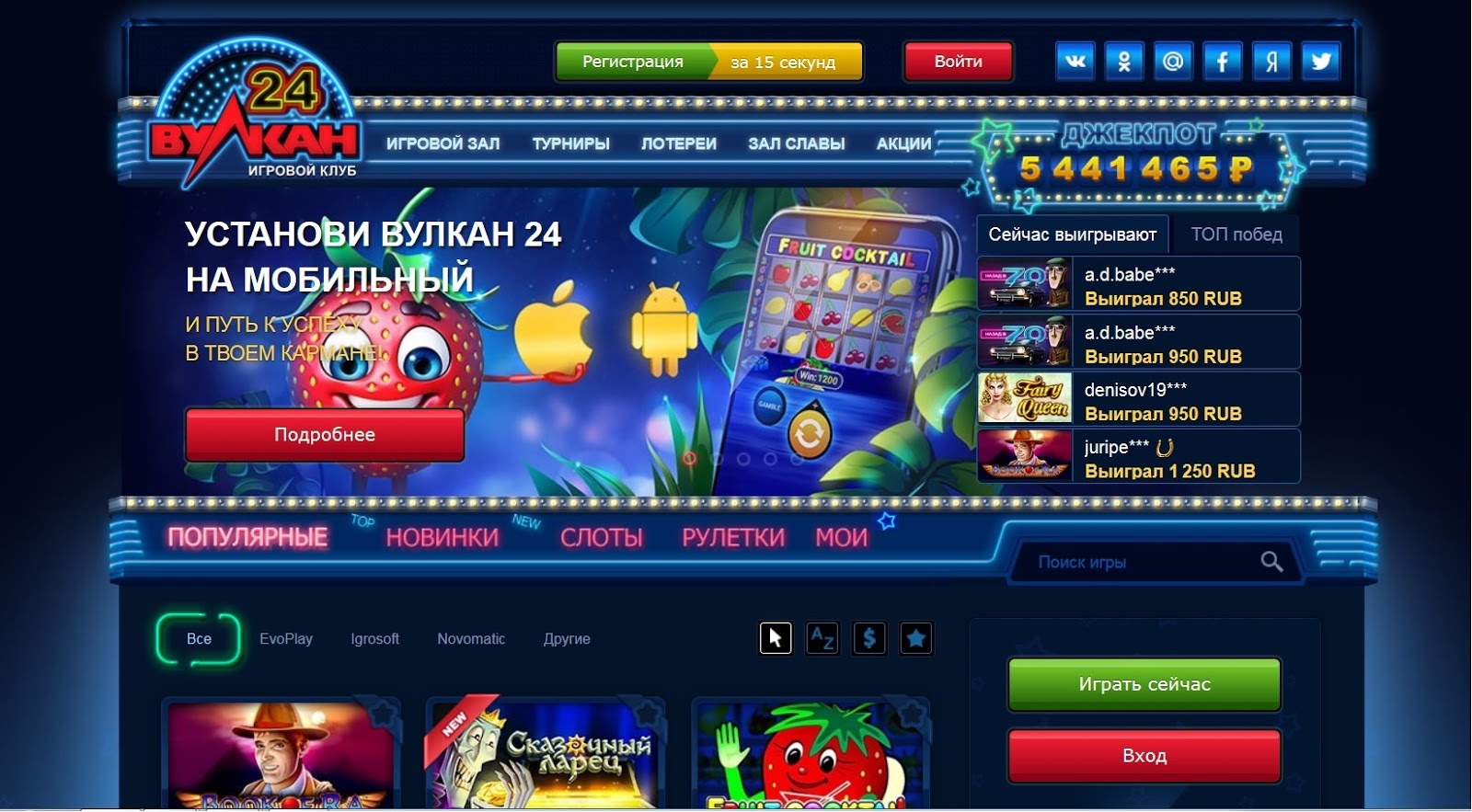 Vulcanonline24 play vulcan casino azurewebsites net 1win smart fat burner жиросжигатель отзывы