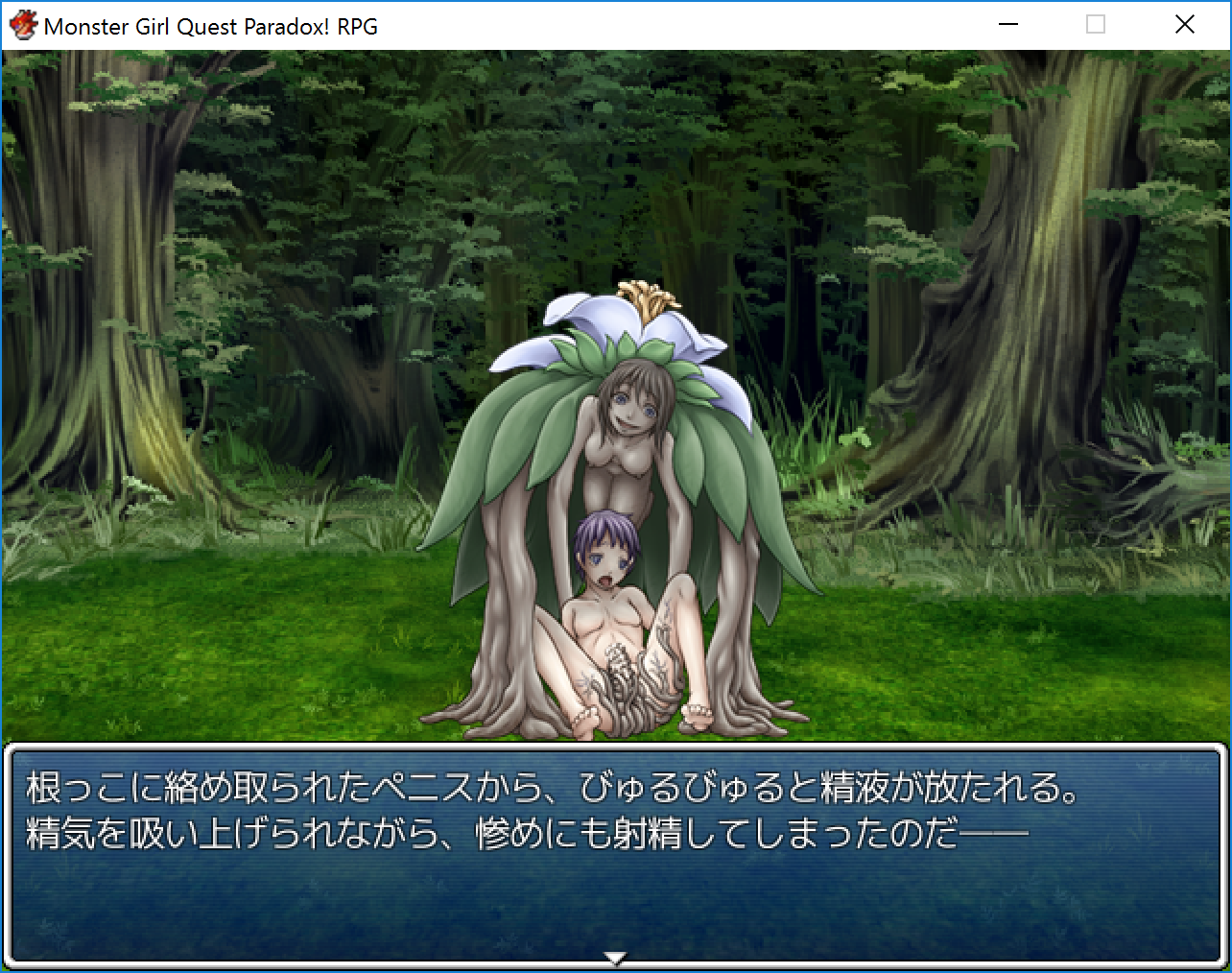 Monmusu quest парадокс. Monster girl quest. Monster girl quest прохождение. квест новелла. богиня элиас вест монстродев.