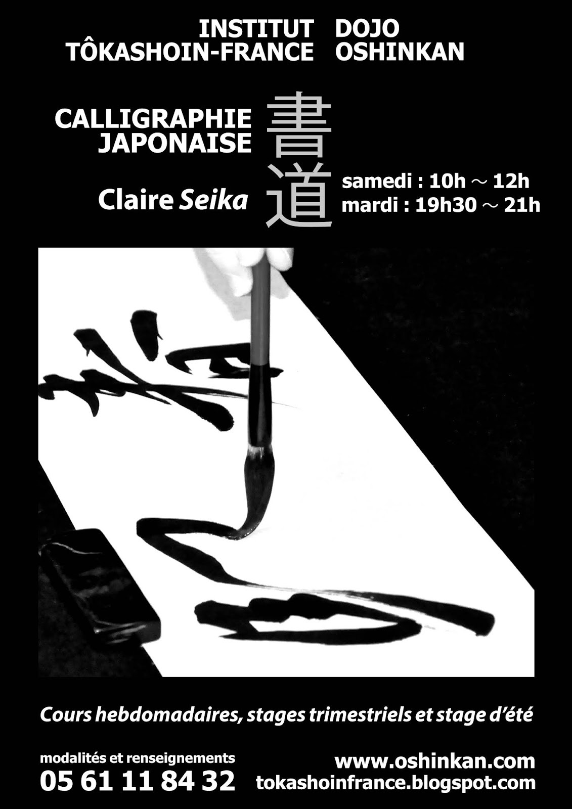 Yoko Watase Calligraphe 2019