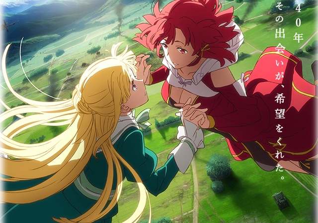 تقرير شامل عن انمي Shuumatsu No Izetta