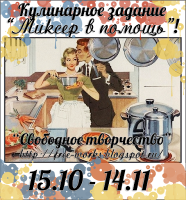 http://free-works.blogspot.ru/2015/10/blog-post_15.html
