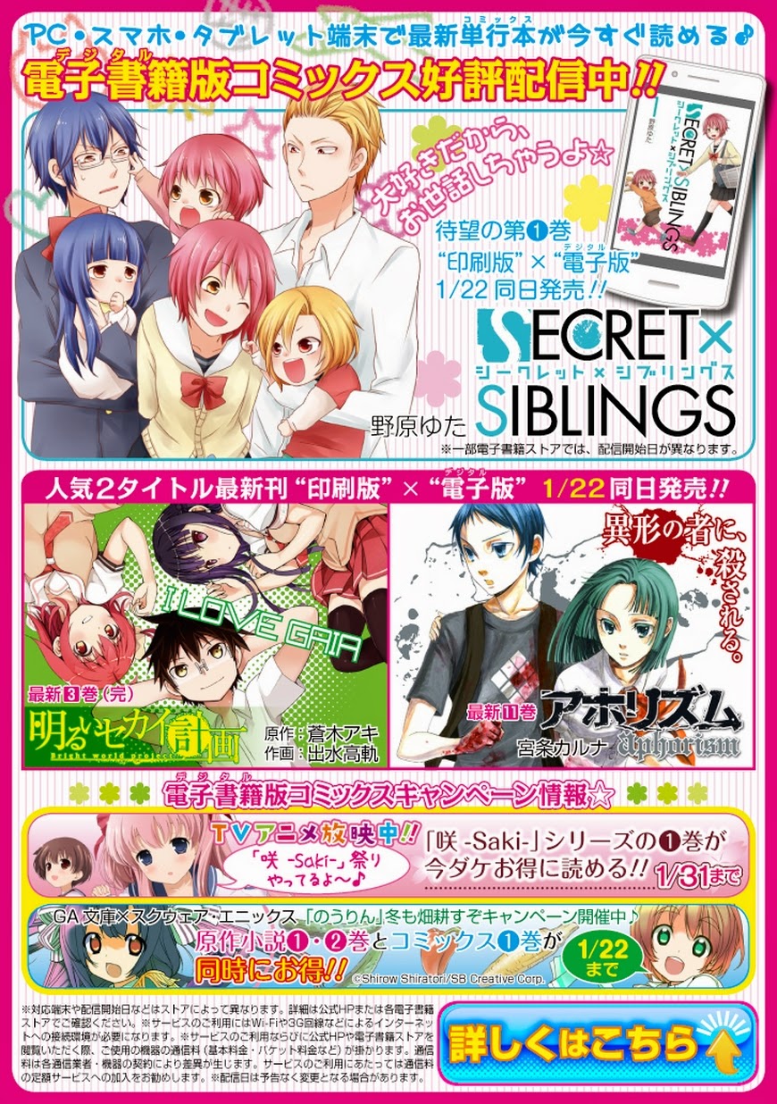Yandere Kanojo Vol 5 Chapter 60 Azami That Is A Distant Mother Mangahasu Yandere Kanojo Vol 5 Chapter 60 Azami That Is A Distant Mother Mangahasu