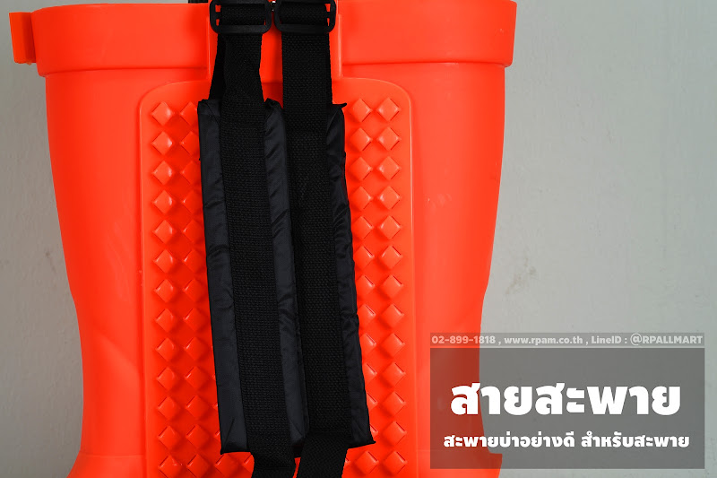 เครื่องพ่นยาแบตเตอรี่