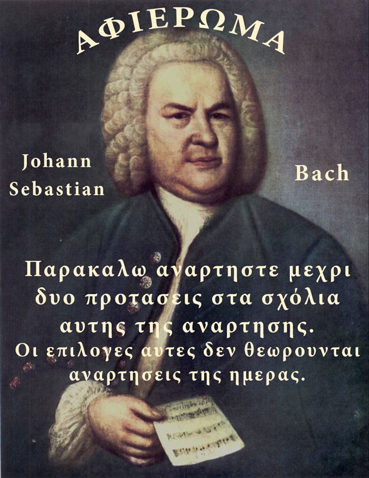 j.s. bach compositions j.s. bach compositions