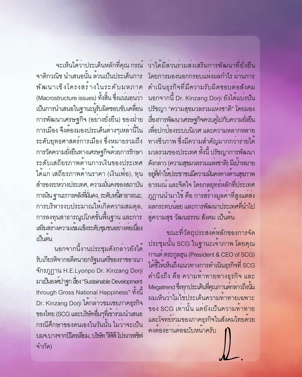 My Image 41