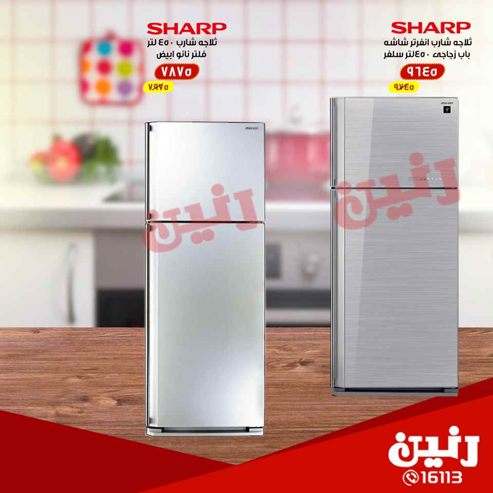 عروض رنين عروض رنين