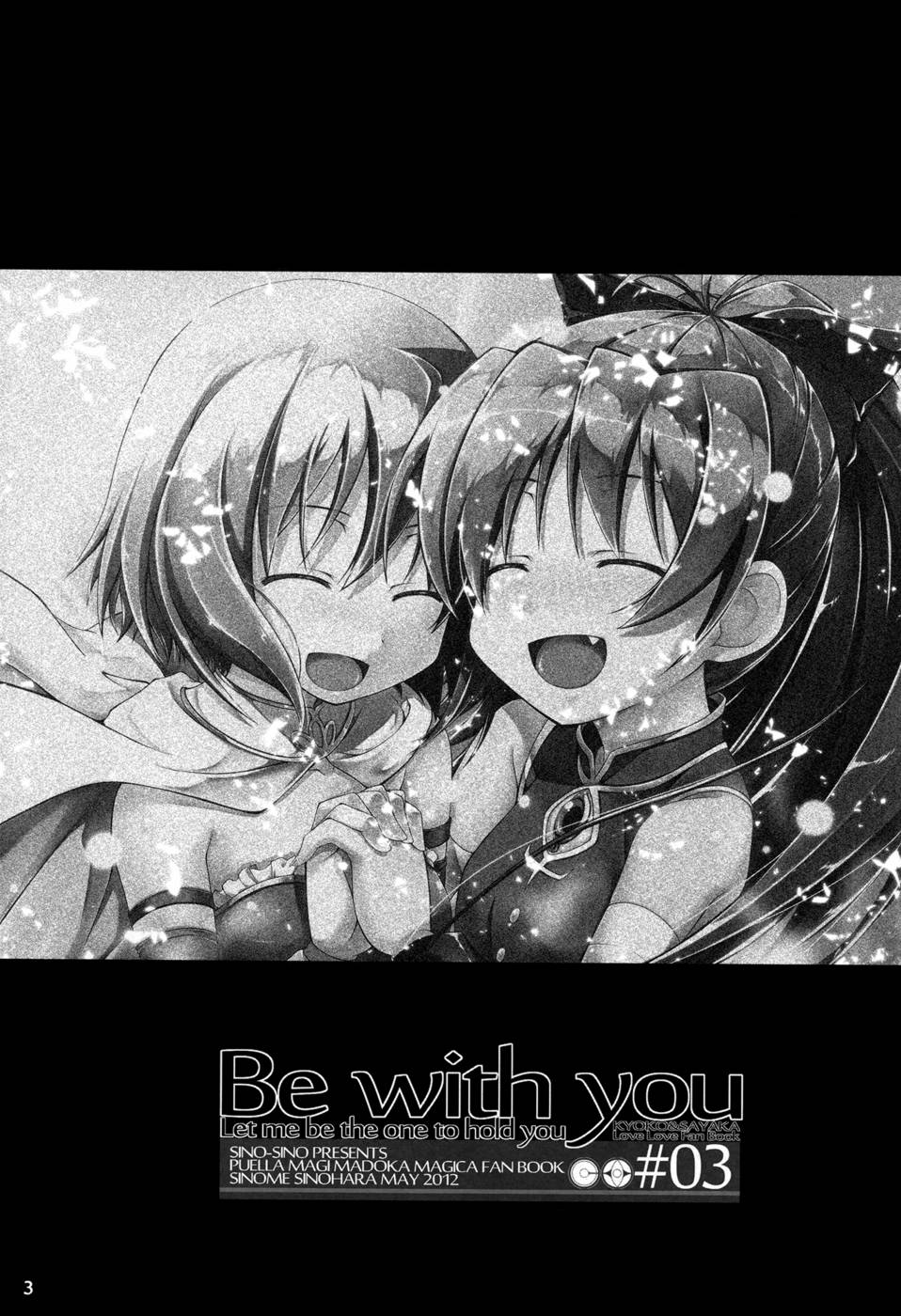 Hentai Manga Comic-Be with you-v22m-Read-2