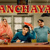 Amazon Prime Video launches the soundtrack of their acclaimed comedy series, Panchayat
