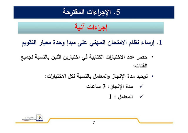 اضغط على الصورة لرؤيتها بالحجم الطبيعي