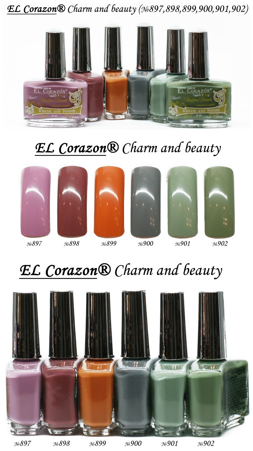 Вся коллекция Charm and beauty El Corazon и новинки в одном посте