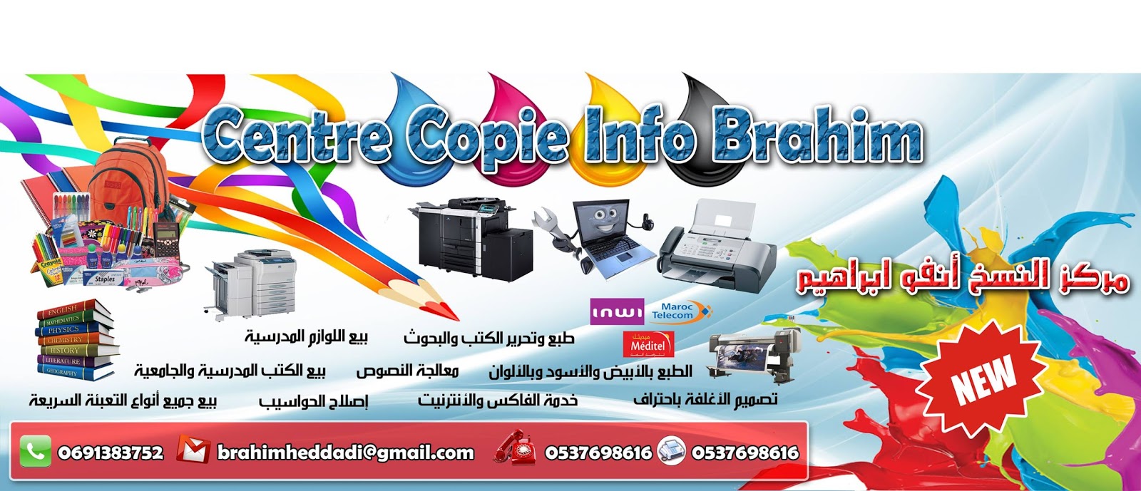 CentreCopie Centre Copie Info Brahim