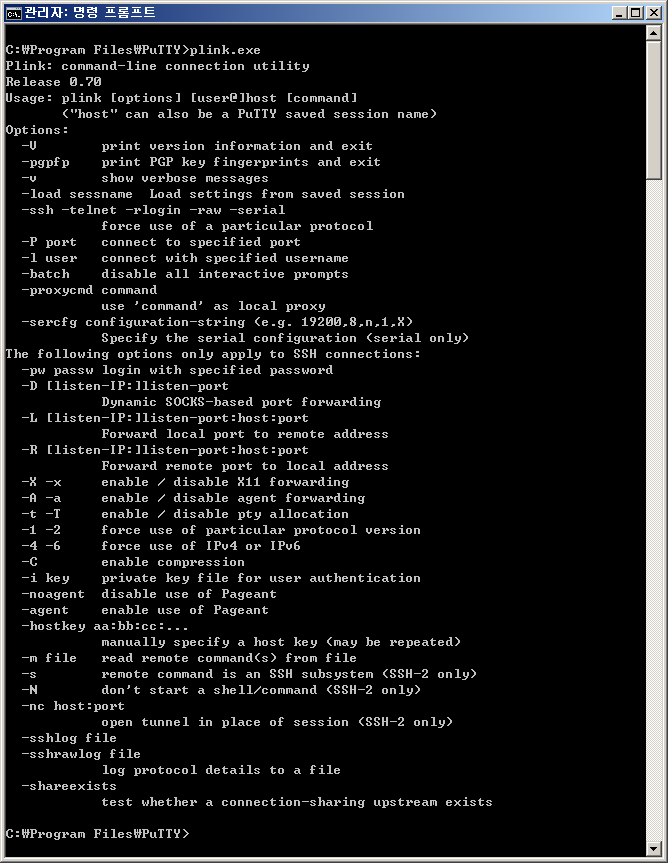 Plink 명령어 KOROMOON