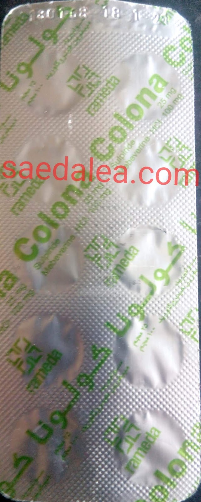 كولونا أقراص Colona tablets لعلاج القاولون العادي والعصبي ولعلاج اضطراب