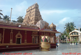Gokarnanatheshwara Temple in Kudroli