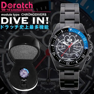 Private Import Japan Blog: Doraemon Watch "Doratch"