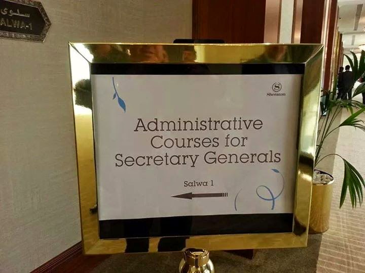 Brunei Handball Federation