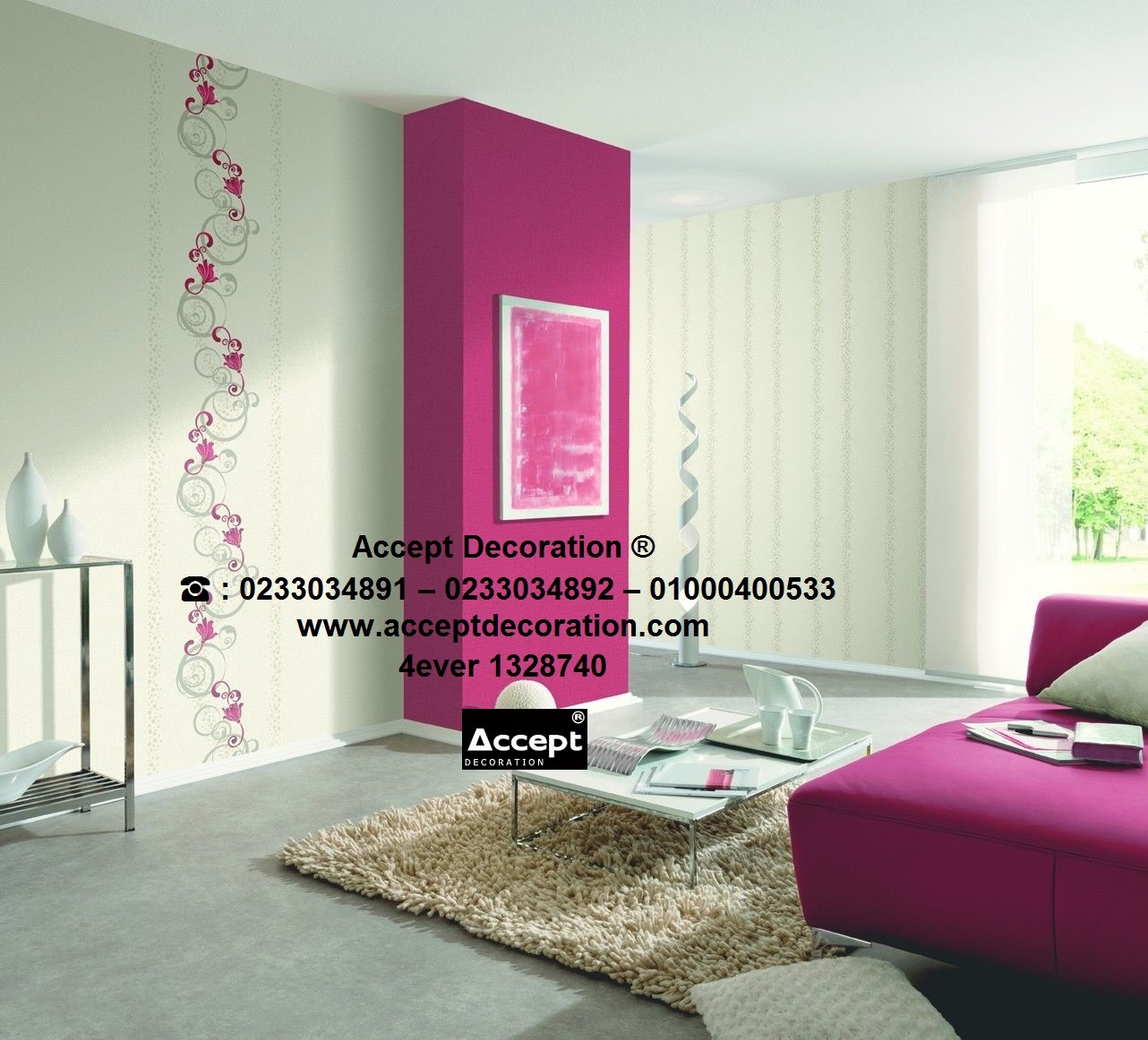 ديكور حوائط واسقف وارضيات اجمل ورق حائط الماني