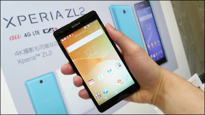 مميزات و مواصفات هاتف Xperia ZL2 المقاوم للمياه .. بالفيديو مميزات و مواصفات هاتف Xperia ZL2 المقاوم للمياه .. بالفيديو