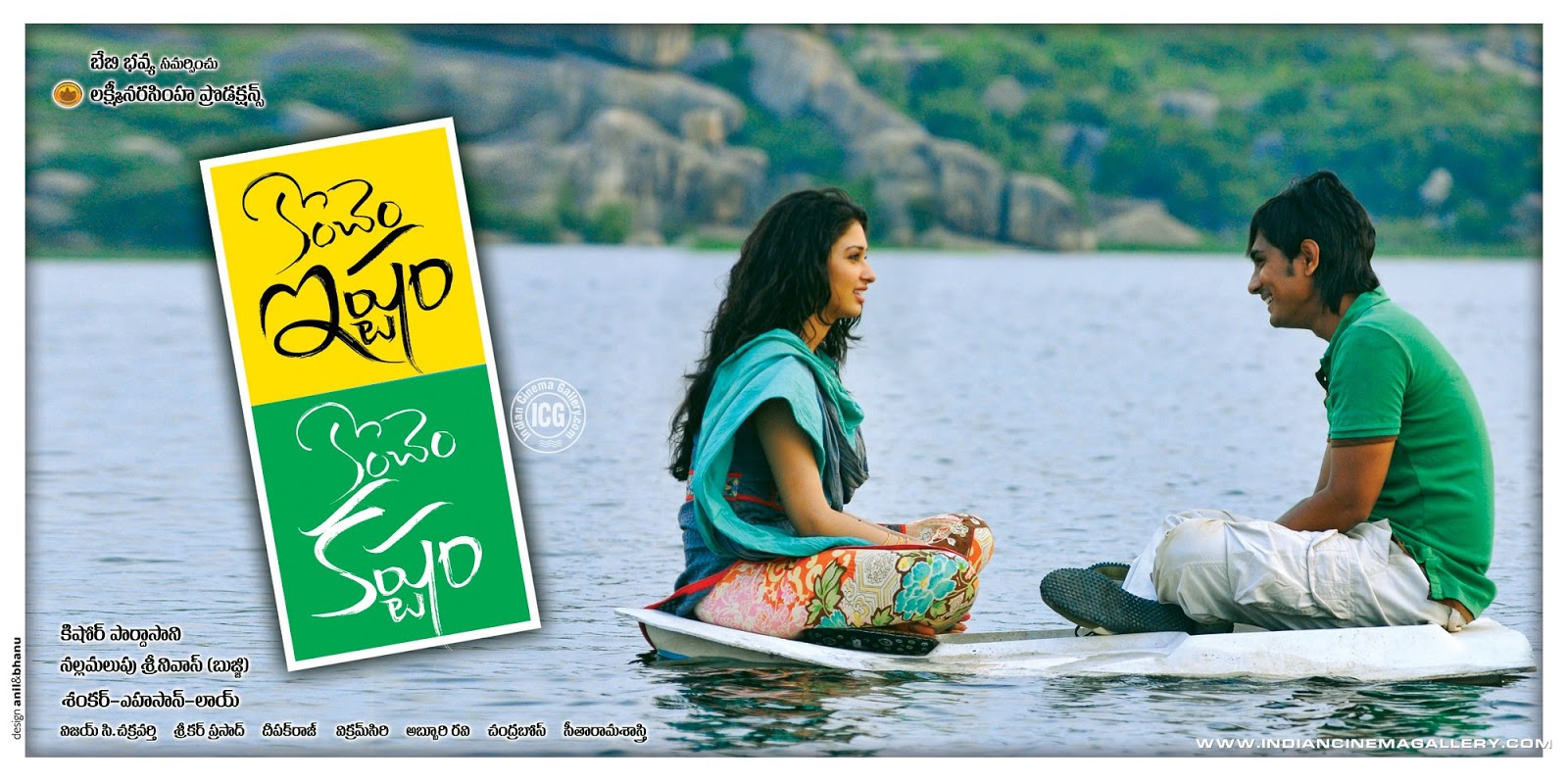 немного радости немного печали