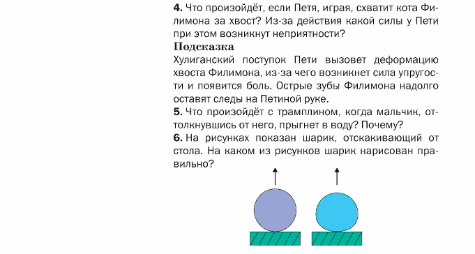 Что произойдет если выполнить команду показанную на рисунке