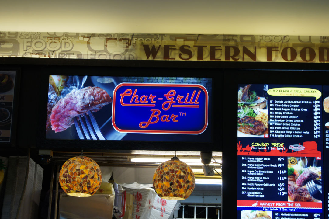 Taste Good? Singapore Food Blog CharGrill Bar