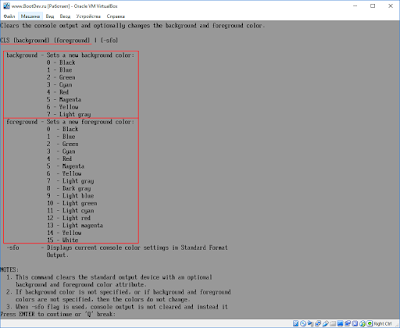 Efi shell команды для установки windows 10 через usb
